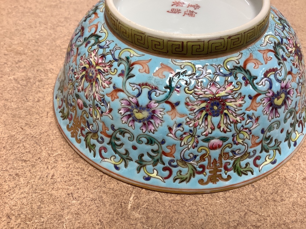 A Chinese turquoise ground bowl, diameter 14cm